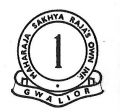 1st Gwalior Maharaj Sakhya Raja's Own Battalion, Gwalior.jpg