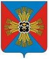 Promyshlennovsky.rayon.jpg