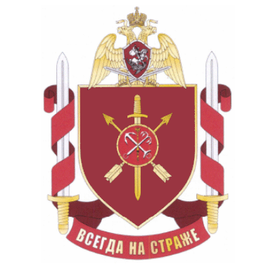 Coat of arms (crest) of the Military Unit 5402, National Guard of the Russian Federation