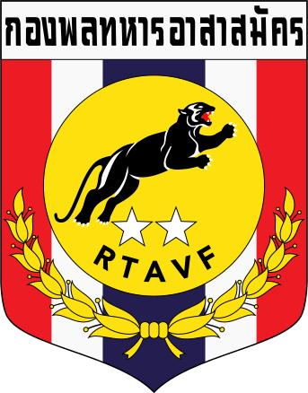 Coat of arms (crest) of the Royal Thai Army Volunteer Force (Black Panthers)