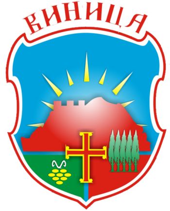 Arms (crest) of Vinica (Macedonia)