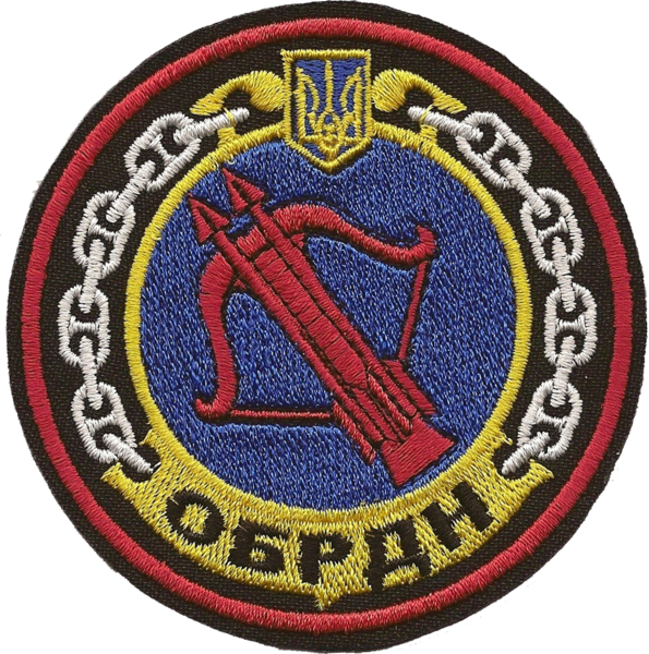 Coat of arms (crest) of the 85th Coastal Rocket Battalion, Ukrainian Navy