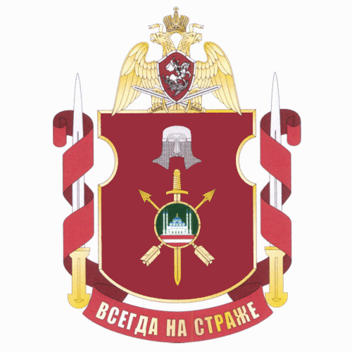 File:Special Motorised Battalion South, National Guard of the Russian Federation.gif