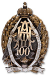Coat of arms (crest) of the 200th Kronslott Infantry Regiment, Imperial Russian Army