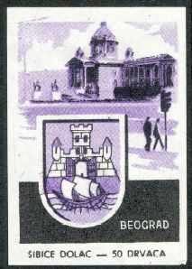 File:Beograd.sid.jpg