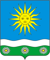 Arms (crest) of Otradenskoe