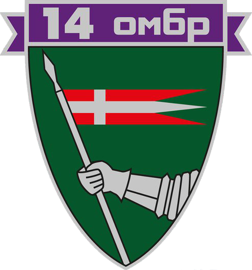 Coat of arms (crest) of the 14th Mechanized Brigade, Ukrainian Army
