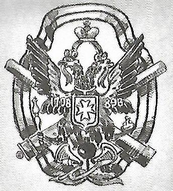 Coat of arms (crest) of the 3rd Battery, 2nd Finland Rifle Artillery Battalion, Imperial Russian Army