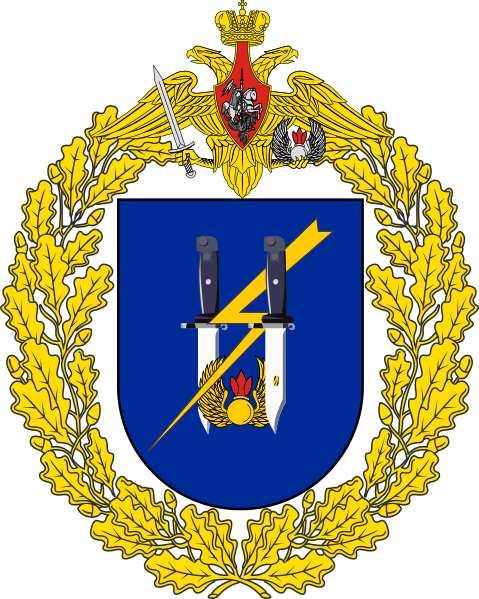 File:11th Guards Air Assault Brigade, Russian Army.png
