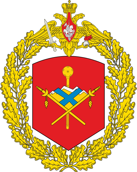 File:2nd Guards Combined Arms Army, Russian Army.png