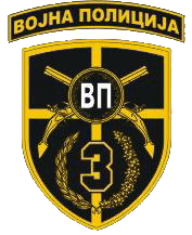 File:3rd Military Police Battalion, Serbian Army.png