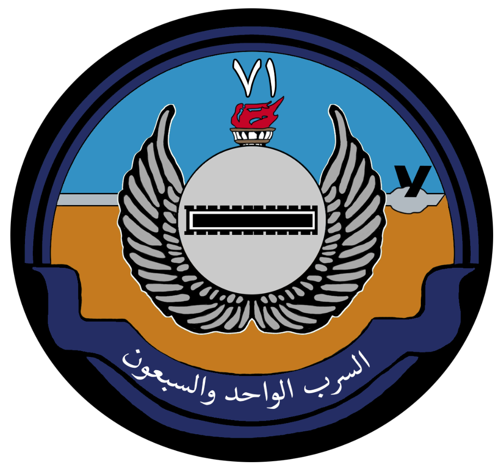 File:71 Squadron, Royal Saudi Air Force.png - Heraldry of the World