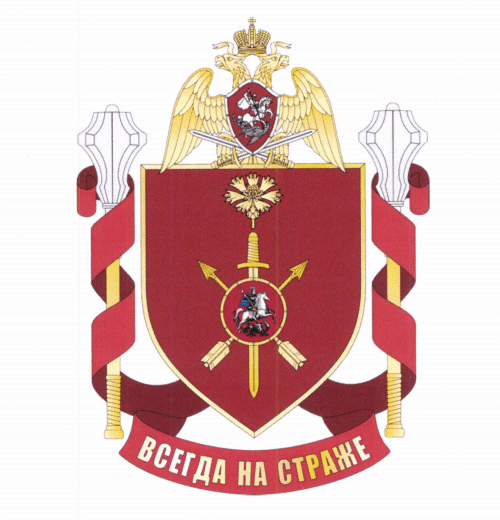 File:Military Unit 3792, National Guard of the Russian Federation.gif