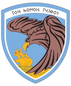 Coat of arms (crest) of the 124th Basic Training Wing, Hellenic Air Force