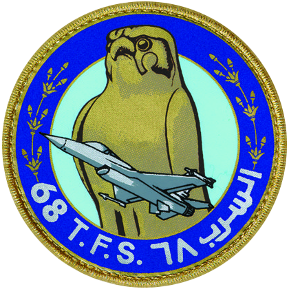 Coat of arms (crest) of the 68th Tactical Fighter Squadron, Egypt Air Force