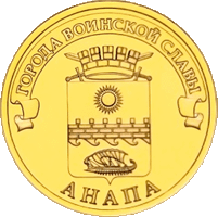 Arms of Anapa