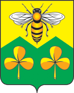 Arms of Sandovsky Rayon