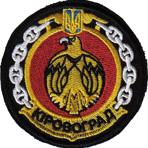 Coat of arms (crest) of the Amphibious Assault Ship Kirovohrad (U401), Ukrainian Navy