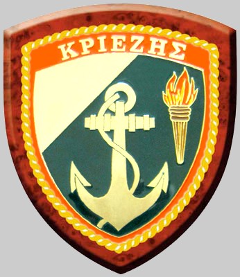 Coat of arms (crest) of the Destroyer Kriezis (D217), Hellenic Navy
