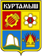 Arms (crest) of Kurtamysh