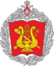 Coat of arms (crest) of Military Institute of Military Conductors, Russia