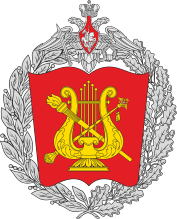 File:Military Institute of Military Conductors, Russia.png