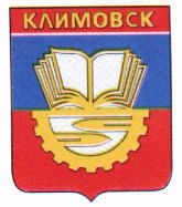 File:Klimovsk.jpg