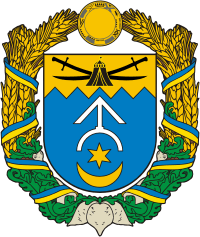 Arms of Kagarlikski Raion