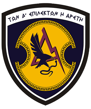 Coat of arms (crest) of the 31st Search and Rescue Operations Squadron, Hellenic Air Force