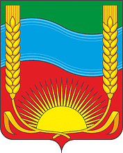 Arms of Buturlinskiy Rayon