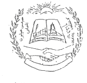 Arms (crest) of Eilabun