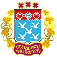 Arms of Cheboksary