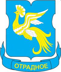 Arms (crest) of Otradnoye Rayon
