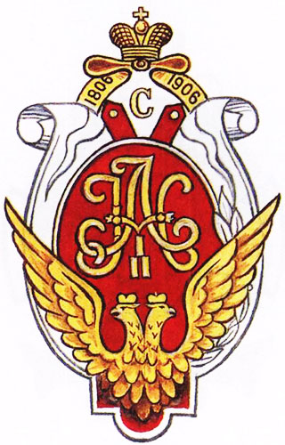 File:204th Ardagano-Mikhajlovski Infantry Regiment, Imperial Russian Army.jpg