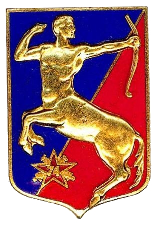 Coat of arms (crest) of the 74th Artillery Regiment, French Army