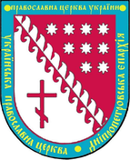 Arms (crest) of Eparchy of Dnipro (Dnipropetrovsk), OCU