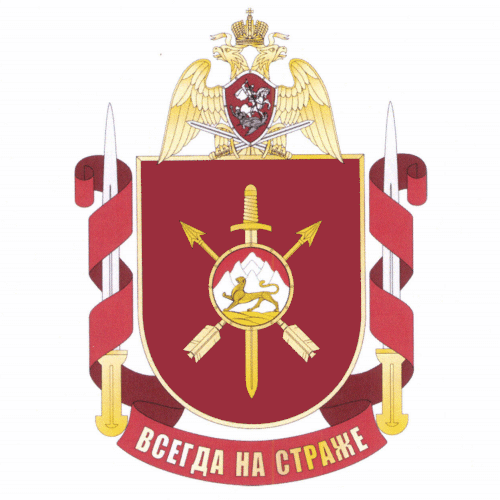 File:46th Order of Zhukov Operational Brigade, National Guard of the Russian Federation.gif