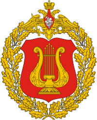 File:Special Exemplary Military Band of the Guard of Honor Battalion of Russia.png