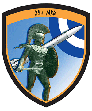 Coat of arms (crest) of the 25th Guided Missile Squadron, Hellenic Air Force