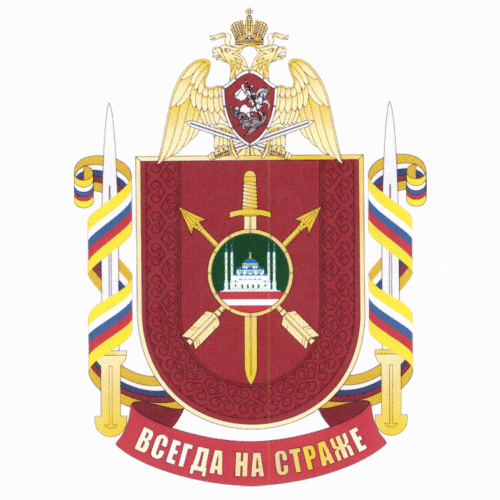 File:46th Order of Zhukov Operational Brigade, National Guard of the Russian Federation1.gif