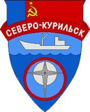 Coat of arms (crest) of Severo-Kurilsky Rayon