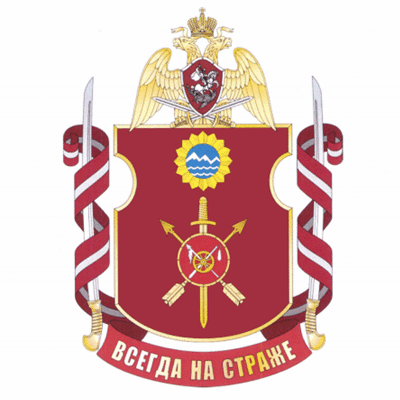 File:378th Order of the Red Star Separate Operational Battalion, National Guard of the Russian Federation.gif