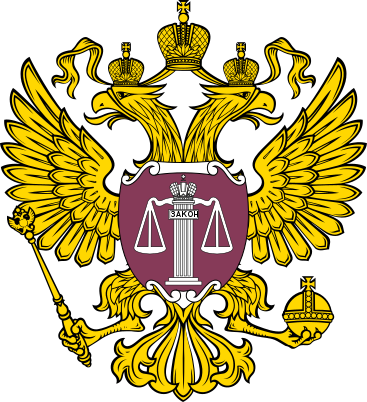 Arms of/Герб Supreme Court of Russia