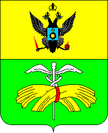 Coat of arms (crest) of Balta