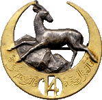 Coat of arms (crest) of 14th Algerian Rifle Regiment, French Army