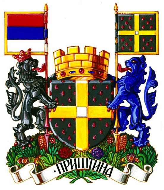 Arms of Pristina