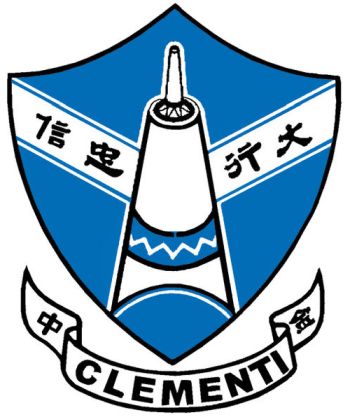 Coat of arms (crest) of Clementi Secondary School