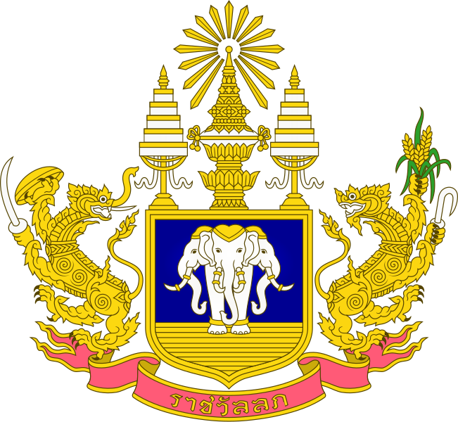 File:1st Infantry Regiment, King's Own Bodyguard, Royal Thai Army.png