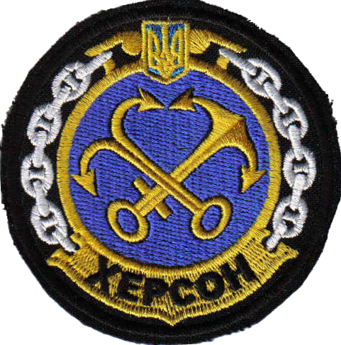 Coat of arms (crest) of the Corvette Kherson (U210), Ukrainian Navy
