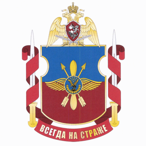 File:Military Unit 6941, National Guard of the Russian Federation.gif